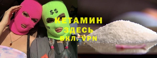 COCAINE Верхнеуральск