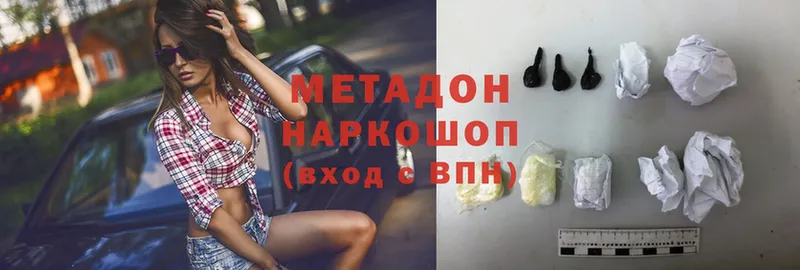 МЕТАДОН methadone  Каменск-Уральский 